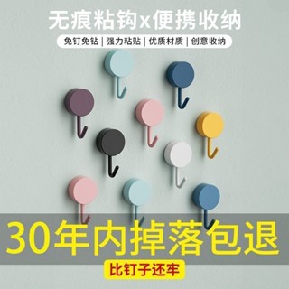 ⭐新店開業⭐【1.4萬人收藏】迪士尼掛鈎超強粘力無痕粘鈎強力置物架創意廚房浴室宿捨自粘掛鈎