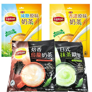 立頓香濃原味奶茶、減糖原味奶茶,日式抹茶歐雷奶茶