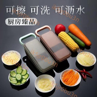 多功能切菜器家用切菜神器土豆切絲切片護手不銹鋼擦絲收納刨絲器4.16