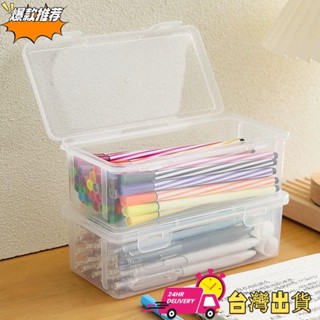 【限時特賣】鉛筆文具盒 大容量收納盒 透明文具盒 繪畫美術用品收納筆筒 按動中性筆 蠟筆收納箱 馬克筆彩鉛用品收納盒