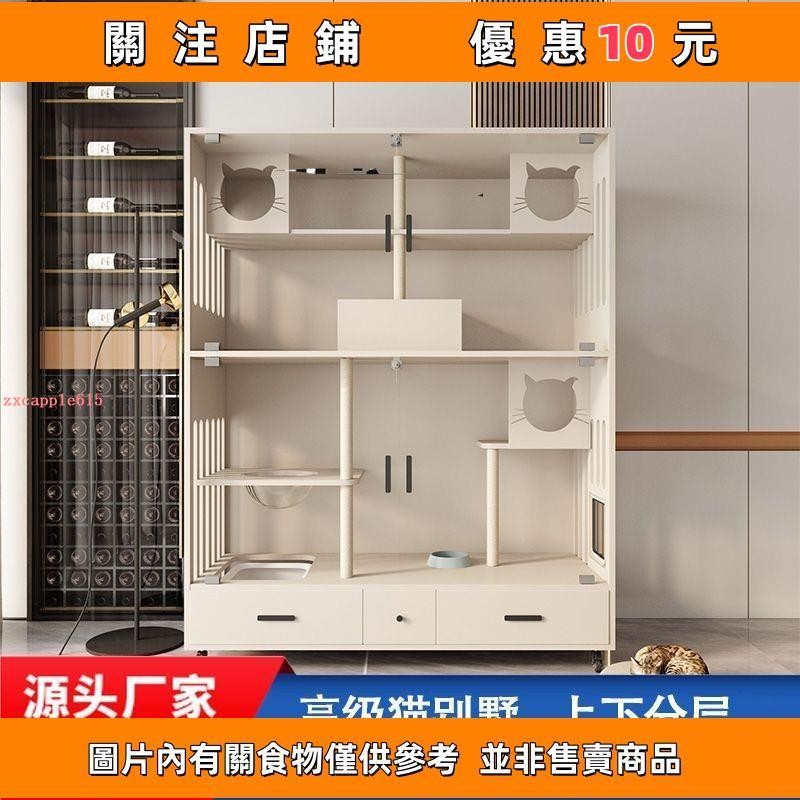 下殺 貓窩三層貓屋貓帳篷木質貓別墅超大貓籠室內貓籠子貓舍貓籠#愛樂樂心選