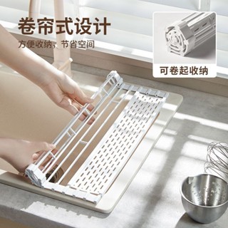 可折疊水槽瀝水架水槽置物架捲簾瀝水架廚房置物架洗碗池碗盤架 晾碗架 碗盤瀝水 瀝水架 折疊瀝水架