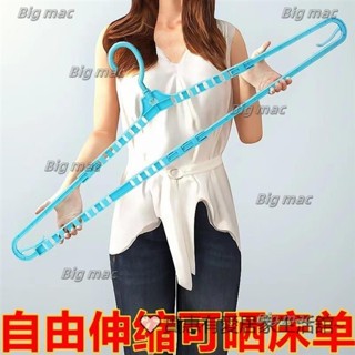 【熱銷款】可伸縮衣架 曬被子架 家用掛衣架 晾衣撐子 家用加厚塑膠衣架 學生宿舍多功能被單架 無痕浴巾晾曬架