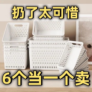 🌸臺灣限時低價🌸零食收納玩具神器家用收納盒塑膠桌面籃子儲物籃雜物廚房整理盒