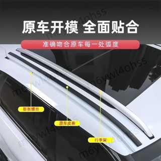 【加厚鋁合金】15-25款繽智行李架配件原廠車頂免打孔本田xrv行李架改裝鋁合金