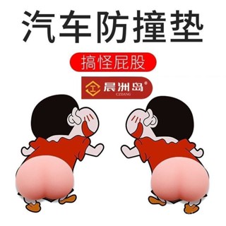 【西門公子】晨洲島可愛卡通軟屁屁冰箱貼蠟筆小新多啦A夢小狗矽膠防磕防寒布 CLKJ