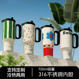 冰霸杯高階吸管杯車載保溫杯大容量感暮色316不銹鋼輕奢家用杯子咖啡保溫杯 隨身杯 隨行杯 吸管杯 水壺