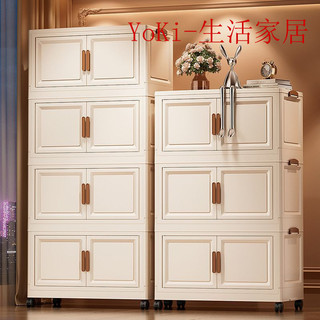 YOKI-折疊衣櫃 折疊收納箱 收納架 衣物收納 家用免安裝快速疊加多層儲物衣物折疊加厚加大收納箱玩具兒童衣櫃