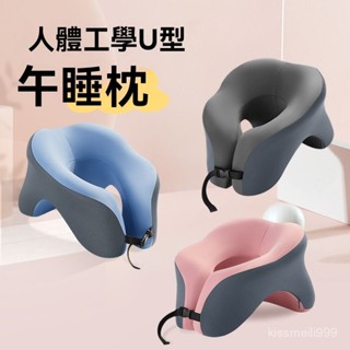 ✨全店精選✨辦公室午睡記憶旅行多功能睡覺成人學生神器枕頭趴睡