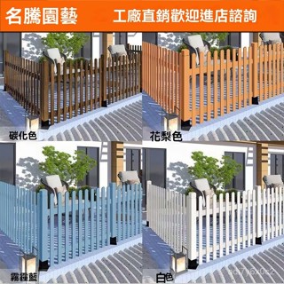 臺灣熱賣 加固雙門 寵物籠 貓籠 狗柵欄 寵物籠 大型狗籠 戶外防腐木柵欄碳化木圍欄庭院隔斷木護欄花園菜園實木網格柵欄