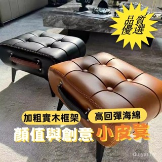 💥免運費💥沙發 矮凳 小板凳 小凳子 換鞋凳 沙發凳 小矮凳 沙發腳凳 沙發椅凳 沙發腳踏 矮板凳 實木矮凳