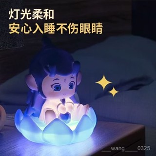 🔥臺灣出貨🔥【輕拍亮燈】哪吒敖丙拍拍燈伴睡護眼小夜燈兒童臥室睡眠床頭擺件 小夜燈 小檯燈 氛圍燈 交換禮物 生日禮物