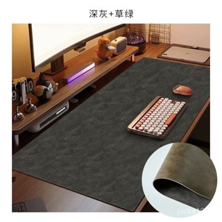 高階品質🎁 雙麵牛皮紋高階電腦辦公桌墊複古牛皮滑鼠墊免洗防水寫字臺桌布