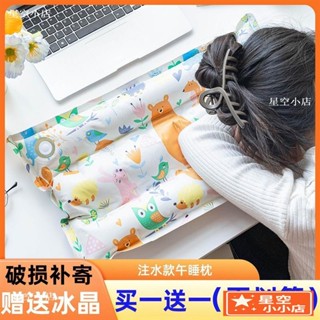 夏季便攜水枕頭 小午睡枕注水冰枕 充水午休枕頭 趴睡小枕頭夏天冰墊 DPDD1