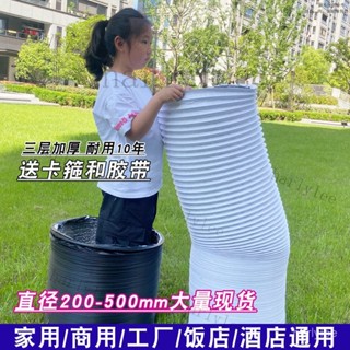 pvc複閤管通風管排風軟管鋁箔伸縮管大口徑油煙機排煙300mm排氣管