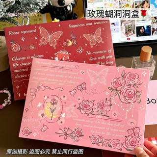 洞洞樂 抽抽樂 戳戳樂 生日禮物 豪華禮盒 盲盒 ins玫瑰蝴蝶洞洞樂戳戳樂生日零食禮箱禮物盲盒卡通禮物手提盒子