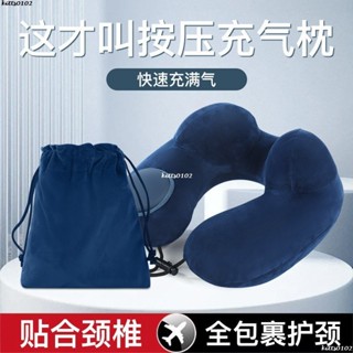 優選精品14【旅行枕】按壓式充氣枕 冰絲U型枕 戶外旅行枕 可摺疊 辦公午睡 U型 方便攜帶 雙駝峰護頸枕 絨布套可分拆