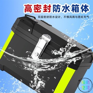 【輪動空間】電動車後尾箱大容量機車電瓶車後備箱外賣大號工具箱通用尾箱