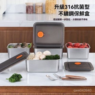 不鏽鋼保鮮盒 甄選材質 野餐盒 多功能收納盒 食品保鮮盒 便當盒 餐盒 不鏽鋼餐盒 冷凍保鮮盒 冰箱保鮮盒 飯盒