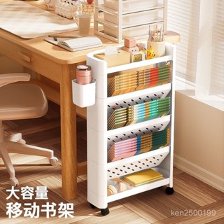 免運開票🔥可移動書桌收納置物架課桌書桌邊書架書本收納架桌旁側邊高中學生 手推車 置物架 層架 儲物架 落地置物架