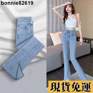 🌸限時低價🌸 開叉牛仔褲女夏季薄款春秋裝2025年新款高腰小個子微喇叭寬褲子