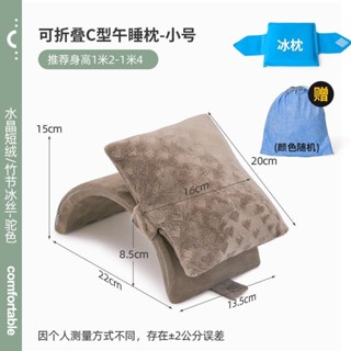 【臺灣店鋪熱銷】📢----學生午睡枕午睡神器兒童午休趴趴枕敎室趴著桌子睡覺枕