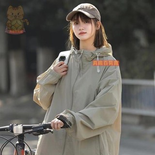 夏季冰絲防曬衣男女速幹皮膚衣情侶款薄外套潮牌戶外登山旅遊服