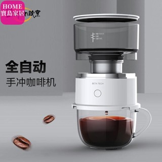 聯興電動磨粉機 咖啡磨豆機 不鏽鋼磨粉機 電動研磨機 咖啡研磨器 磨粉器 磨豆器 手搖磨豆機 咖啡豆研磨機 歐烹便攜咖啡