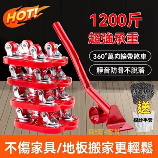 臺灣出貨 搬傢神器 搬家工具 重物移動 萬嚮輪 滑輪 移挪床傢電傢具櫃子 搬運帶剎車通用型 OZ2V