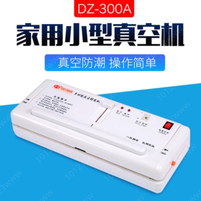 💥台灣熱銷💥【操作簡便】多奇DZ300A真空機商用家用小型抽真空機干貨真空包裝機真空封口機
