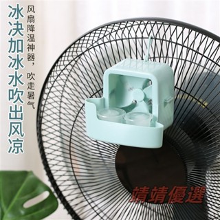 😘桃園出貨😘 免運 電風扇降溫神器落地扇家用輕音臺式風扇遙控循環搖頭扇快速製冷