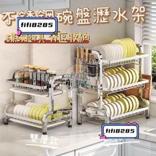 j預購不銹鋼碗盤瀝水架 碗碟碗櫃碗盤收納架 瀝水碗盤 放碗碟子盤子碗架 廚房置物架 碗筷架 瀝水架 碗筷收納