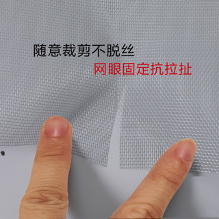 桃園出貨 diy簡易自黏 防蚊網 窗紗 防蚊窗 沙窗紗門 隱形紗窗 魔鬼氈 紗窗 黏貼式紗窗 紗網 防蚊紗網網紗窗紗網隱