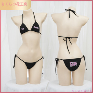 2號店 三點式迷你比基尼內衣套裝 yesdaddy印花 性感睡衣 女僕裝 製服 和服 旂袍 角色扮演 內衣 睡衣