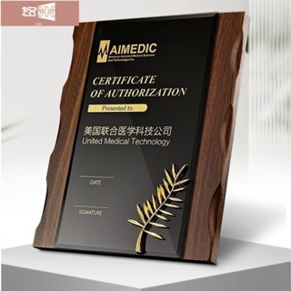 🌸悠米客製化 獎牌 金屬麥穗胡桃色木質獎牌 訂製水晶獎牌獎盃 定做加盟授權代理商牌匾