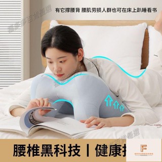 臺灣 靠枕 舒緩復位腰椎 枕頭 午睡枕 可拆分抱枕 午睡抱枕 睡覺 術後趴睡護頸椎專用 學生宿捨床上午睡趴枕頭