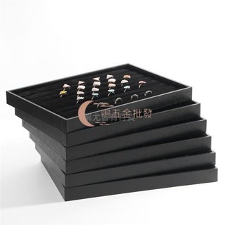 【一鳴五金批發】❤♛飾品絨布托盤♛ 絨布 收納盒 戒指耳環耳飾手鐲珠寶美甲展示徽章戒指盒託盤高檔擺攤