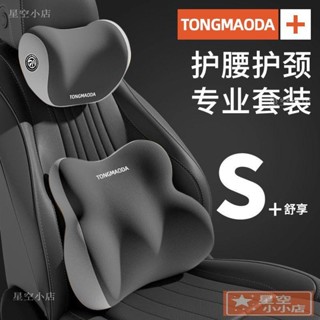 汽車腰靠墊 靠背司機久坐 座椅腰託 主駕駛開車護腰神器 車載靠墊腰枕 DPDD1