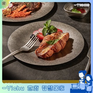 YIChu-304韓式不銹鋼盤烤肉圓形簡約自助餐盤金屬託盤燒烤水果甜品盤子 QOPU