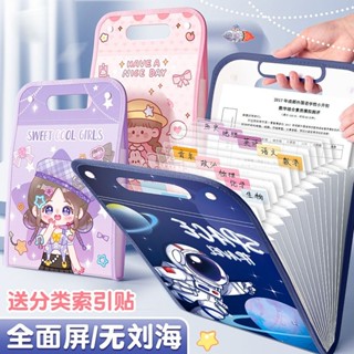 卡通風琴夾 手提風琴包 試卷收納袋a4檔案夾可愛卡通超大容量資料收納冊風琴包卷子收納夾 手提檔案夾 檔案收納