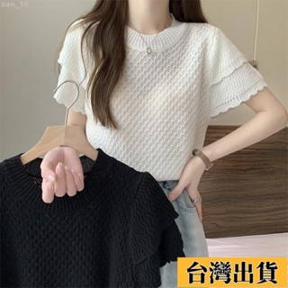 臺灣限時低價（免運）法式小香風冰絲針織短袖t恤女小個子喇叭袖百搭ins潮上衣夏季薄款小眾設計感寬松遮肉短袖多巴胺穿搭
