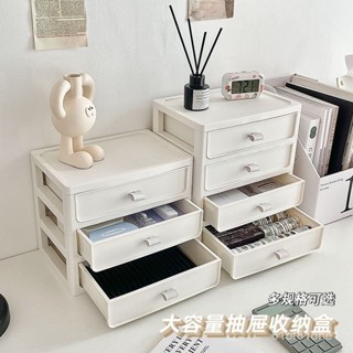 🌸臺灣下殺價🌸桌麵收納盒抽屜大容量學生宿捨家用化妝品整理雜物文具書桌置物架 8UYM