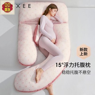 聯興月亮枕 孕婦枕 婦側睡枕 寶貝防蹣抱枕 孕婦抱枕 孕婦月亮枕 孕婦側睡枕 嫚熙孕婦枕頭護腰側睡枕託腹睡覺懷孕神器孕期