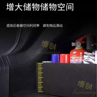 【博創精品】2007~2024年 CRV5 CRV5.5 CRV6 收納隔板 後行李箱 置物箱 專用擋板 後備箱收