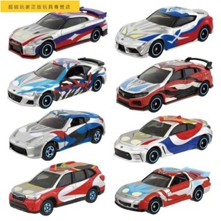 🔥臺灣熱賣🔥TOMY多美卡 奧特曼聯名款模擬合金小汽車模型賽羅捷德迪迦布萊澤鹹蛋超 超力霸王生日禮物