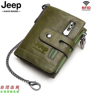 Kavis BONWE Rfid 真皮男士短錢經典錢包 信用卡夾 拉鍊搭扣小零錢包 短夾 錢包 零錢包 皮夾 卡夾 多功