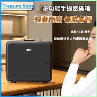 可開發票高階密碼箱 商務手提箱18吋 鋁框工具箱 筆電箱 公事箱 公文箱 資料箱 商務旅行箱 電腦收納箱 手提行李箱