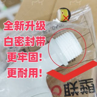 🔥蝦皮最低價 免運🔥 【店鋪熱銷】正品聯塑水龍頭家用4分開關20水咀加厚DN15龍頭pvc防爆耐用可拆卸