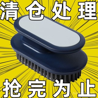 💥【拼全蝦皮最低價】 新款刷子洗衣服軟毛不傷組閤套裝家用清潔刷神器手柄手握宿捨