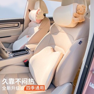 新北寄出+免運費📢 汽車頭枕 護頸枕頭 冬季毛絨 四季通用 按摩枕 坐墊靠腰 腰椎 頸椎 支撐 車用靠墊 座椅靠墊